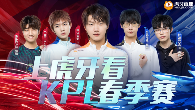 罗斯的晋升 罗斯的晋升