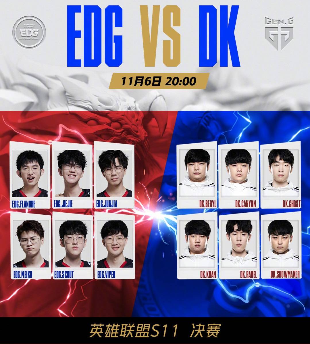 赛的结果 赛的结果