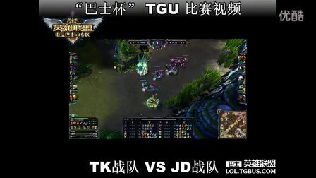 3队伍时 3队伍时