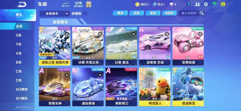 前置跑位 前置跑位