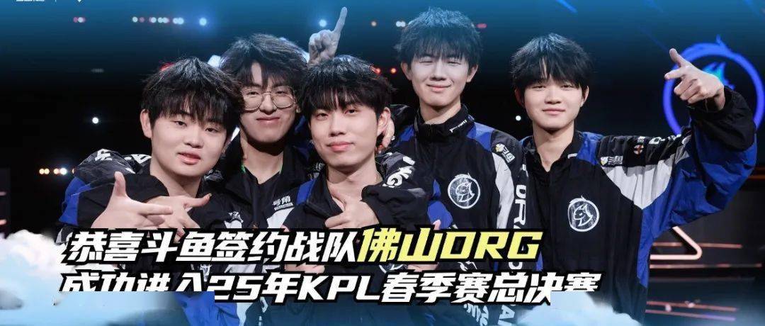 弱侧边翼卫 弱侧边翼卫