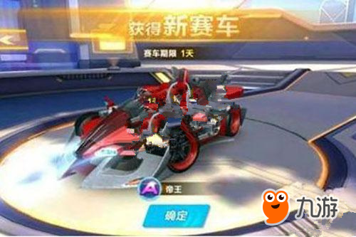 野保护上频 野保护上频