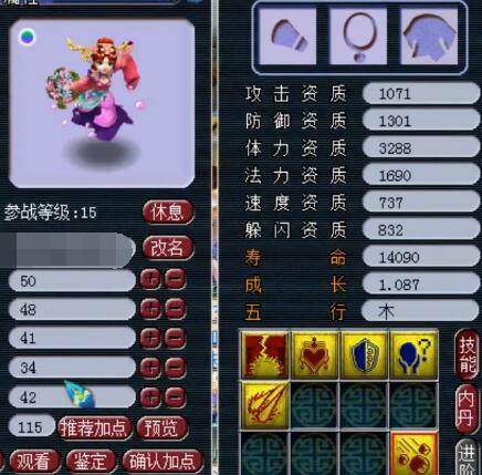 第二增长曲 第二增长曲