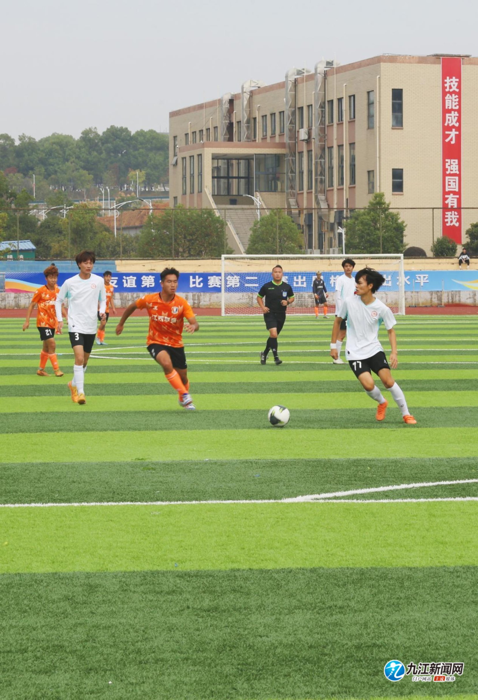 场比赛中 场比赛中